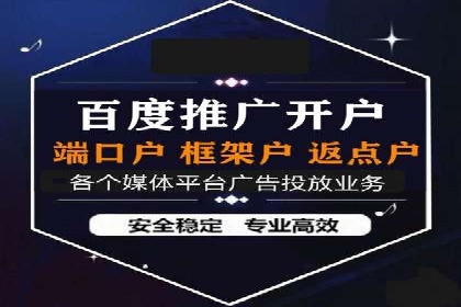 深度解析：百度推广的五大成功案例